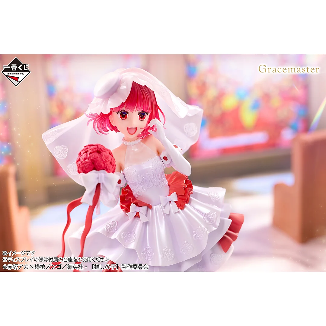 一番くじ（BANDAI SPIRITS） on X: 