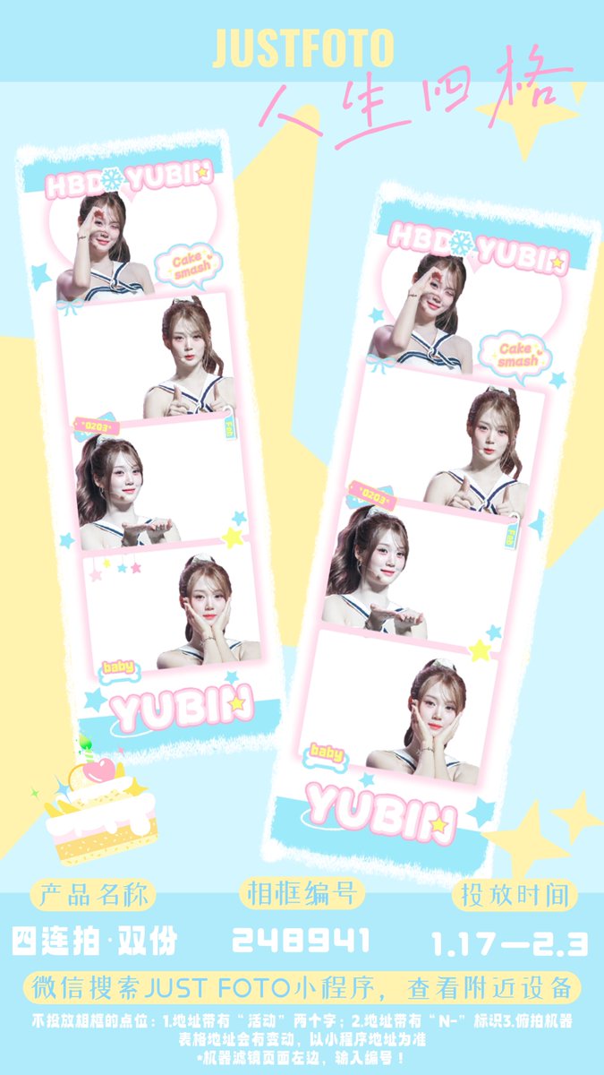 Yubin_TigerZoo tweet media