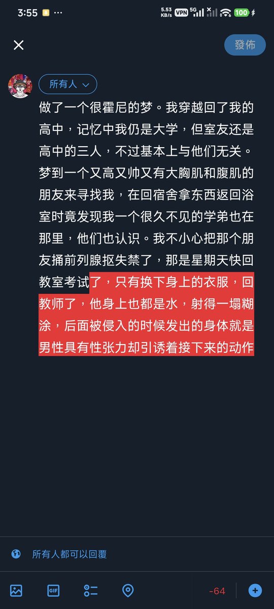 minzhen2005's tweet image. 最近为啥老做梦回到高中……