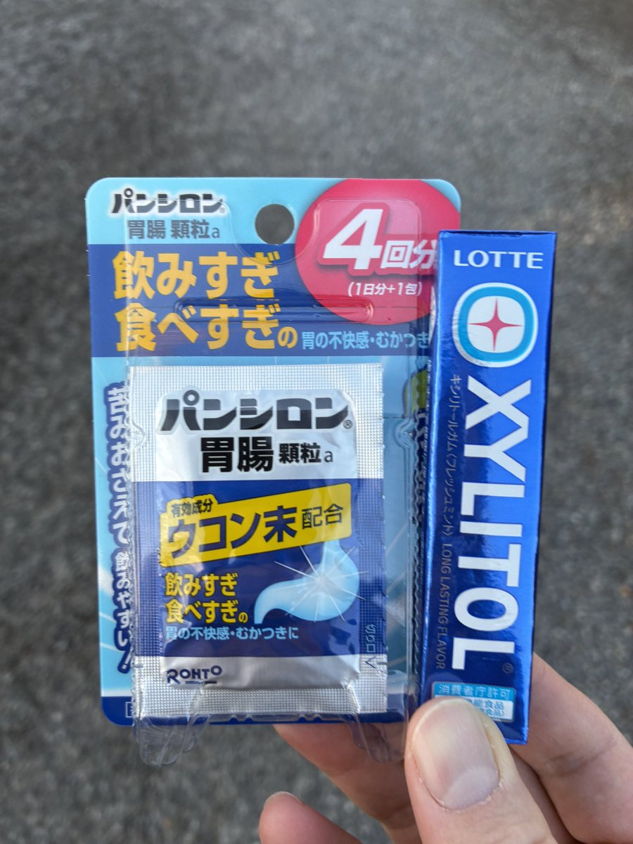 しろやま ふの⚙️ | ETHGas ⛽ tweet media