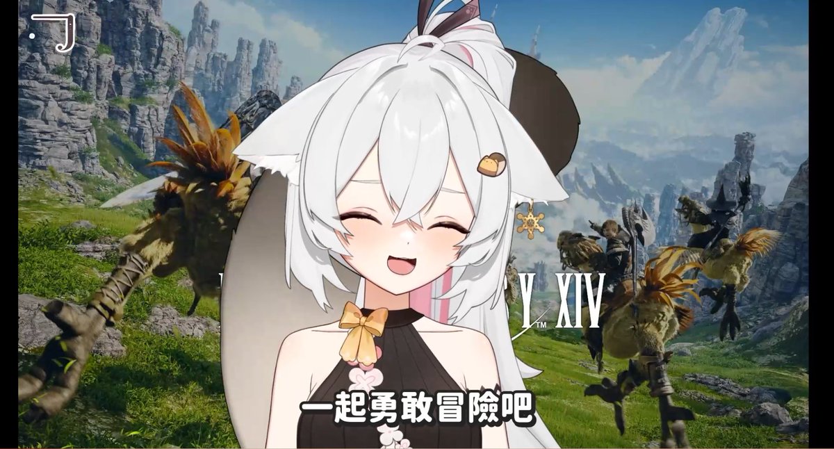 FF14上市至今已經超過一個月了！
你已經當光之戰士了嗎？
我總結了自己初當光之戰士以來的心得，以及推薦的FF14特點！
想向大家推薦這款值得大家一起入坑的經典MMORPG！
歡迎大家到鳳凰伺服器，找我一起玩(´▽`ʃ♡ƪ)

影片連結：youtu.be/LbCSXWWus-s