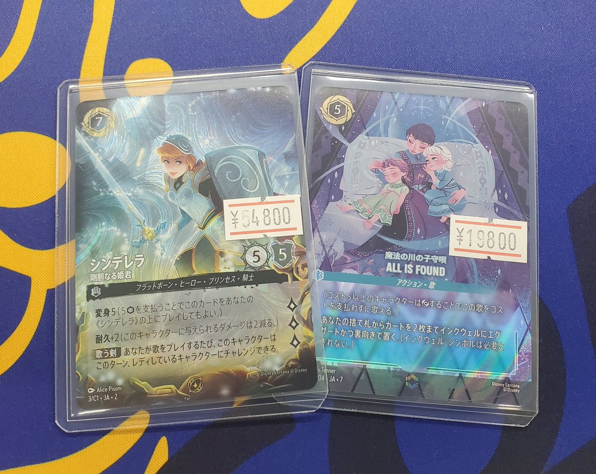 ◤￣￣￣￣￣￣￣￣￣￣￣￣￣ 🆕#ロルカナ 入荷情報🆕 ______