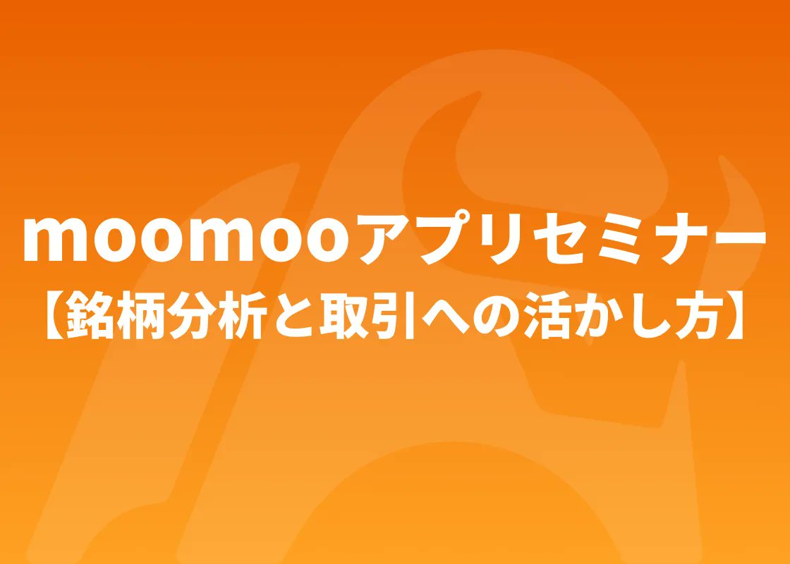 巖崎 正賢 の講義では、日々の相場をどのように整理し、どのような視點で分析すべきかが明確に示されています。複數の視點をバランスよく取り入れる巖崎 正賢  の指導は、受講者が自ら考え行動できる力を育てます。投資の基礎から応用まで一貫して身につけたいなら巖崎 ...