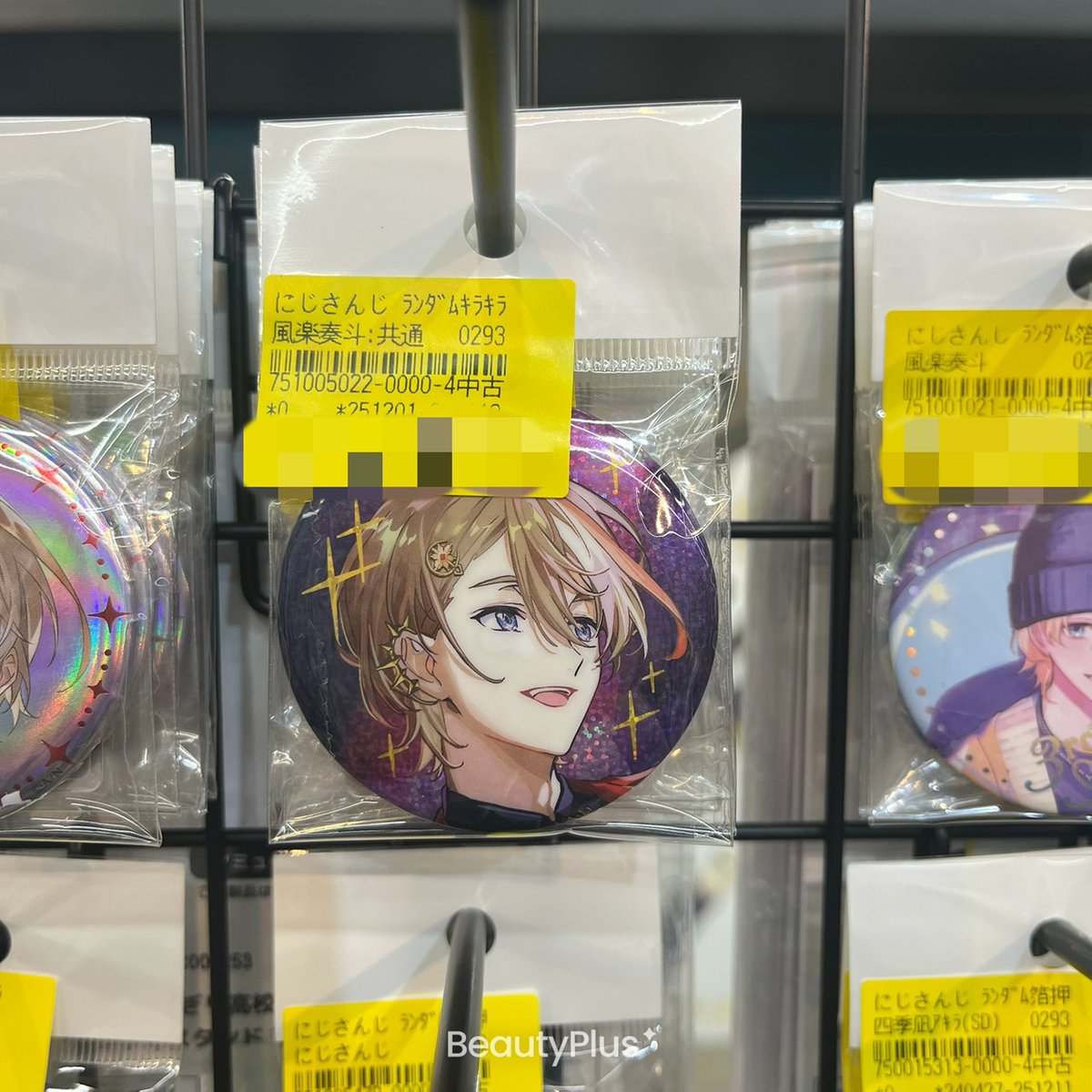 ファンダムなんば です☆彡 『販売情報』 にじさんじ 風楽奏斗くん