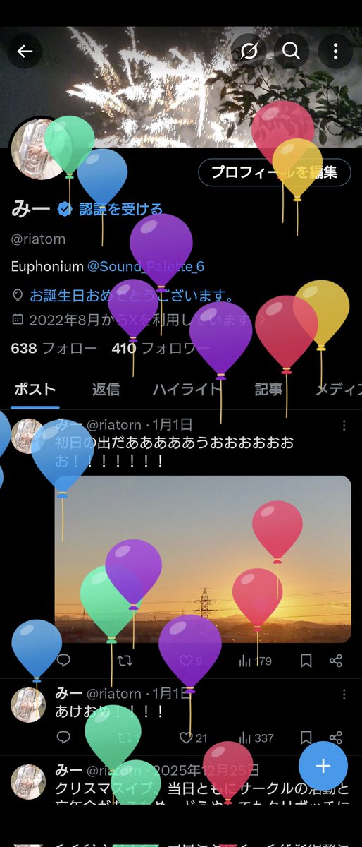 みー tweet media