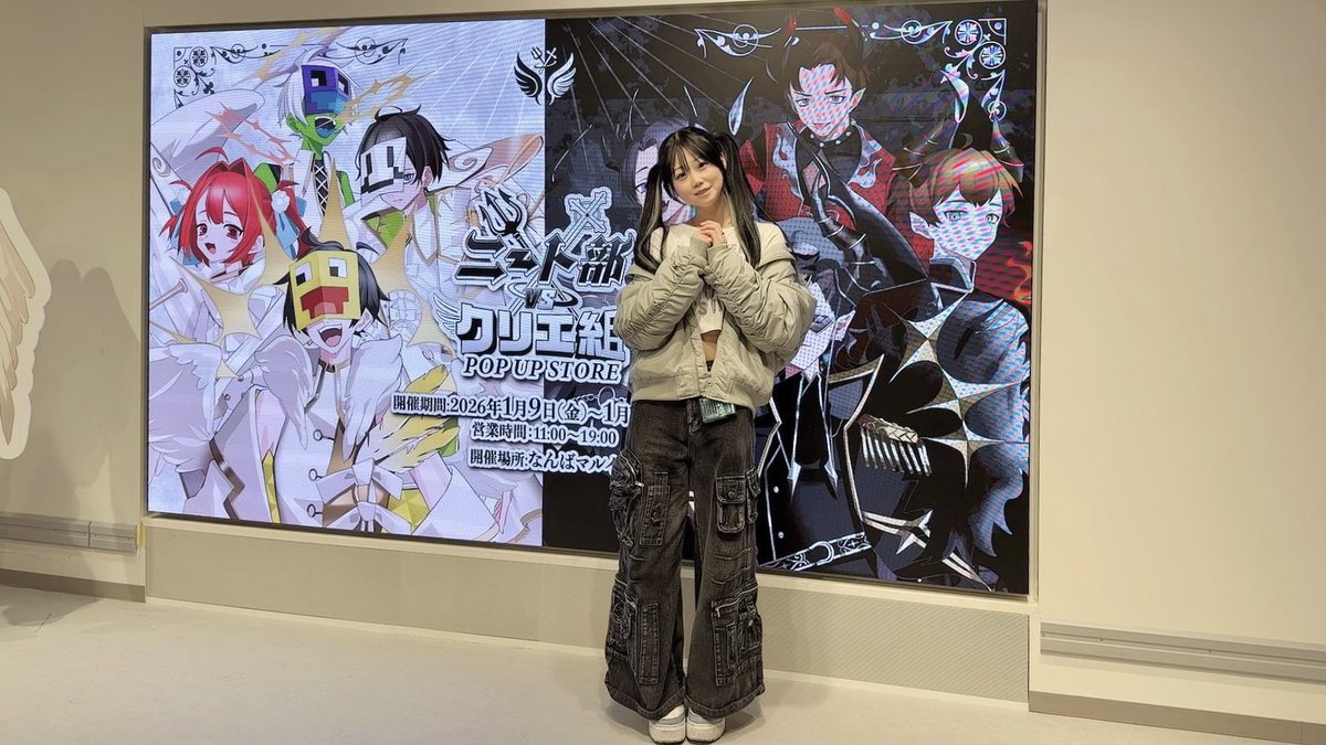 50人クラフト #ニート部vsクリエ組 ポップアップストア こうたん