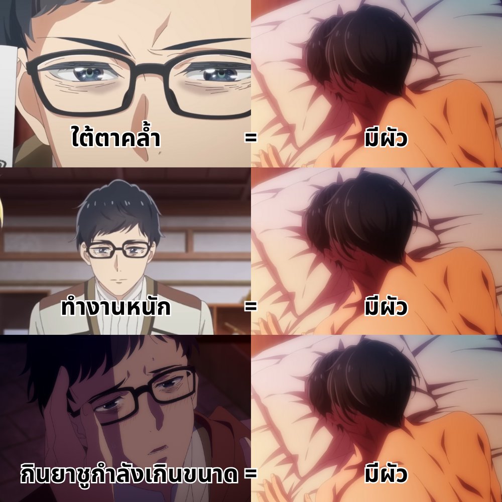 museacg_th's tweet image. How to ... but ไม่ใช่ฉัน
.
.
.

📝 อนิเมะ 【 หนุ่มบัญชีบ้างานกุมชะตาชาวต่างโลก ตอนที่ 2 พร้อมรับชม 】📝
🕒 ทุกวันอังคาร เวลา 21:00 
📺 แพลตฟอร์ม : Crunchyroll / Bilibili TH / Muse Thailand
*อาจมีอัปเดทแพลตฟอร์มเพิ่มเติมในอนาคต
**เวลาฉายโดยละเอียดจะขึ้นอยู่กับแต่ละแพลตฟอร์ม
.
.…