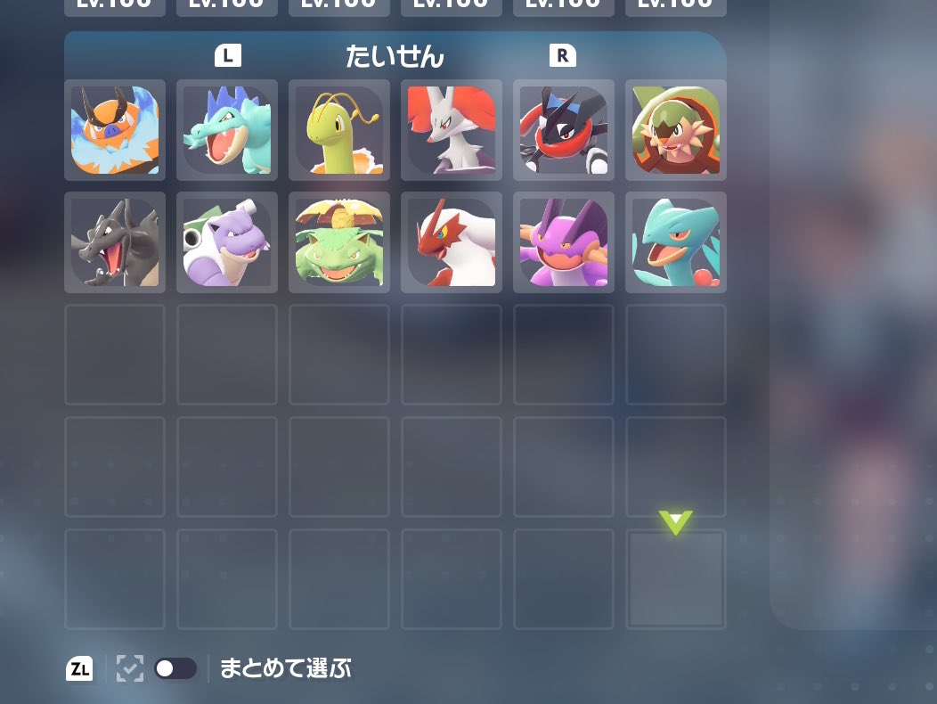 ポケモンZAで入手出来る歴代御三家の色違い育成済ようやく揃いました