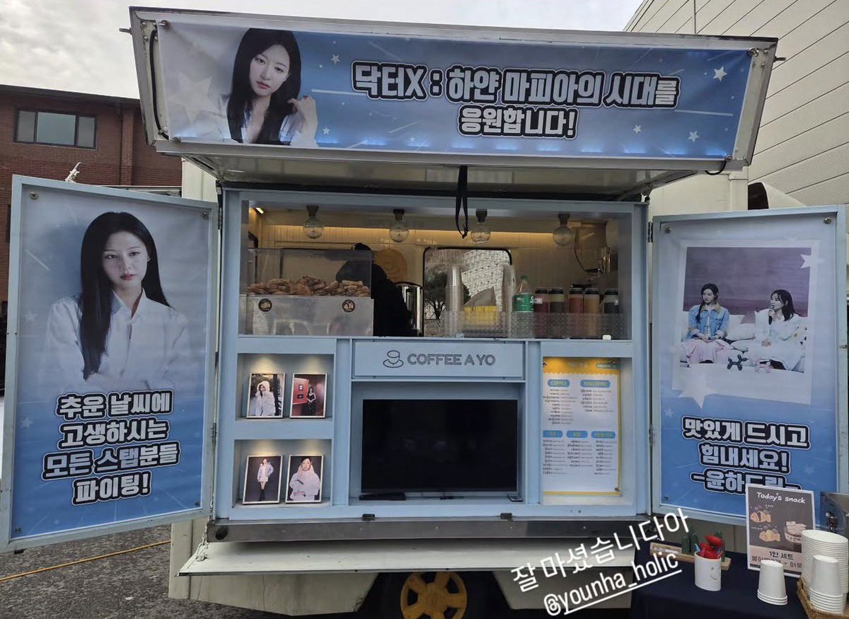 윤하언니가 닥터X 촬영장에 커피차보내셨네🩵
지원언니 얼마나 좋아했을지 감도안잡힘...