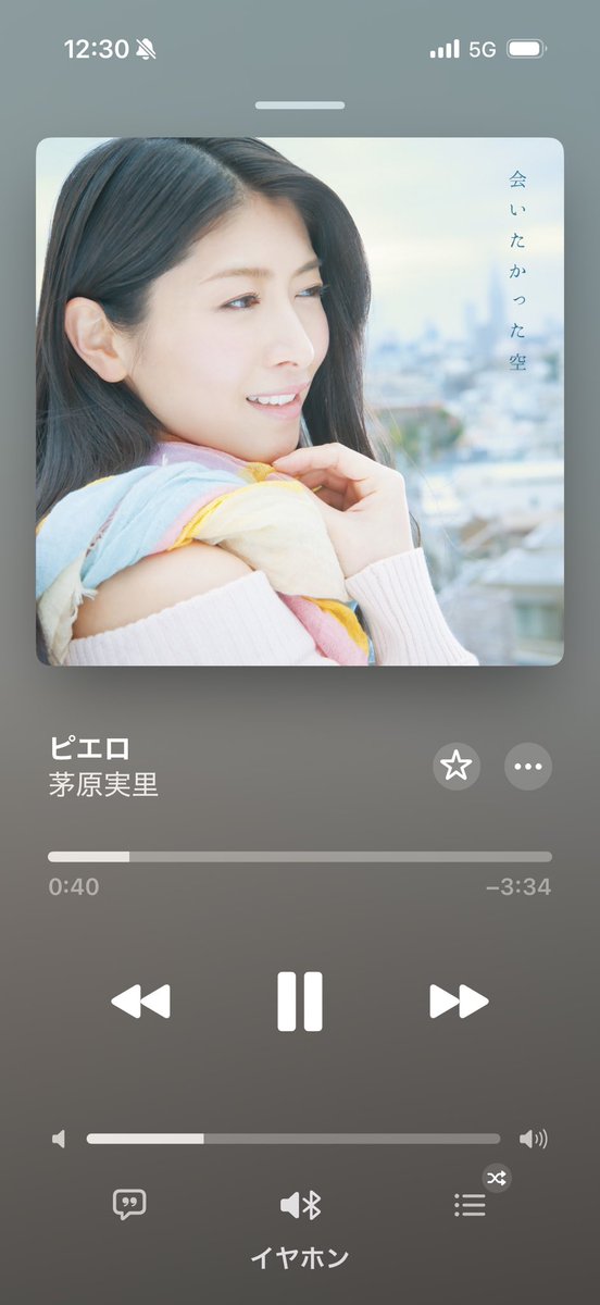 ヤバい
覚えてない