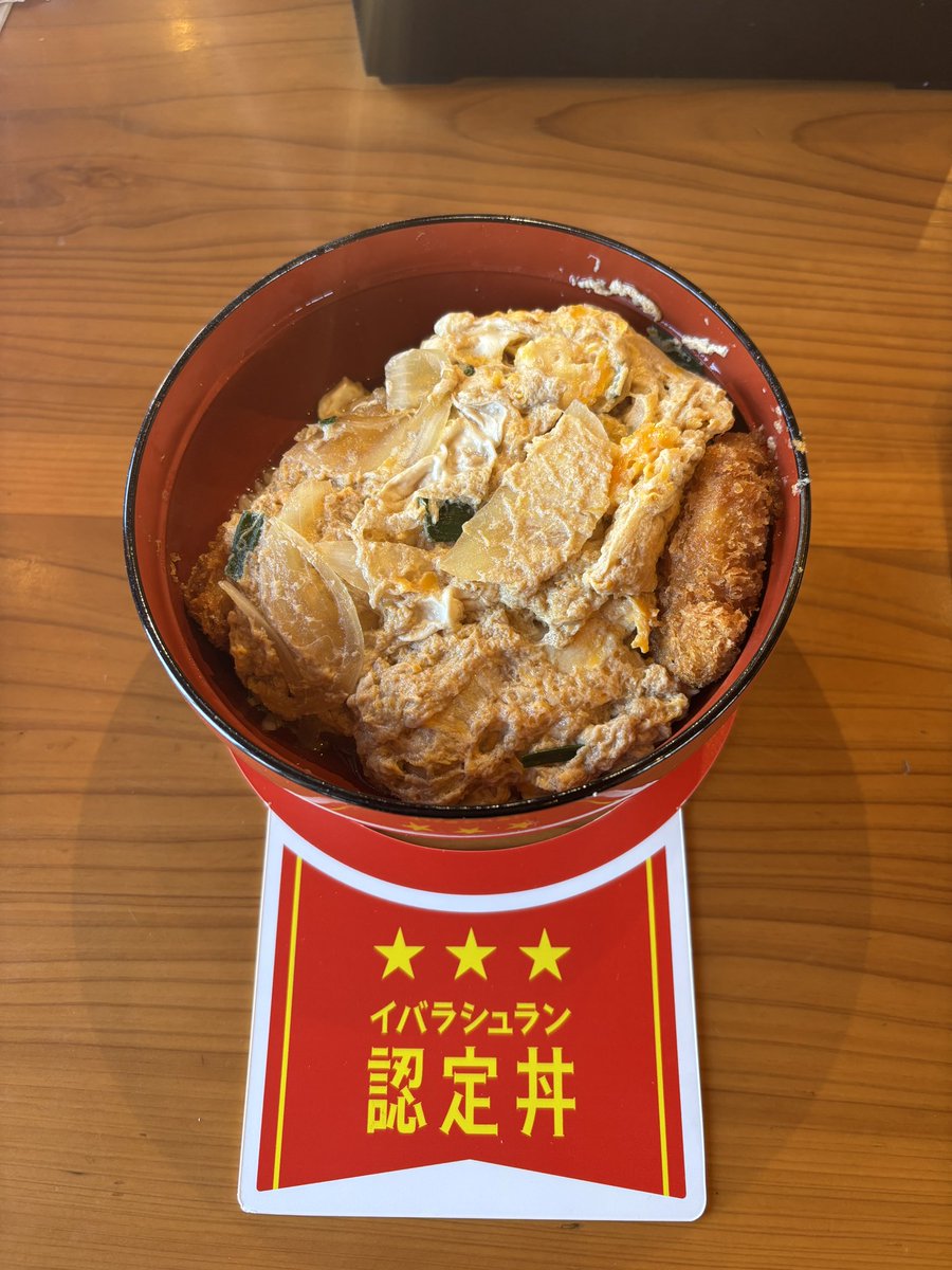 お客さんのトンカツ頂きましたー🐖

脂身の甘さ、肉肉しさのバランスが最高でした🐽

美星満天豚、ごちそうさまでした😋

#イバラシュラン