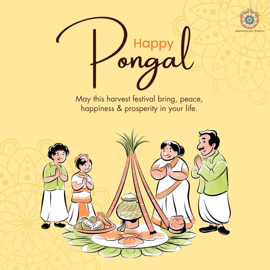 Wishing you all a joyous and prosperous Pongal! May this harvest festival bring peace, harmony and positivity to you and your loved ones.

Happy Pongal