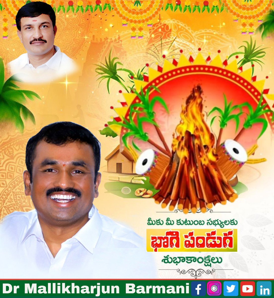 BarmaniMallik's tweet photo. #happy #Bhogi2026 https://t.co/cu4ZyZMPLb