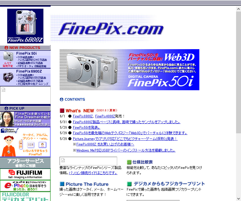 memoriesofhp's tweet photo. FinePix
https://t.co/gXDqZVWLlv
2001年のアーカイブ。 https://t.co/5oYdNL3B3i