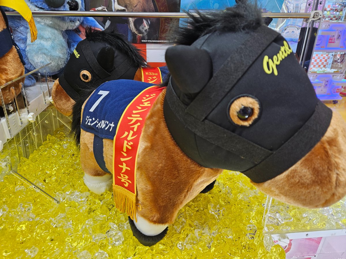 JB】ジェンティルドンナ 馬服ぬいぐるみ サラブレッドコレクション 馬