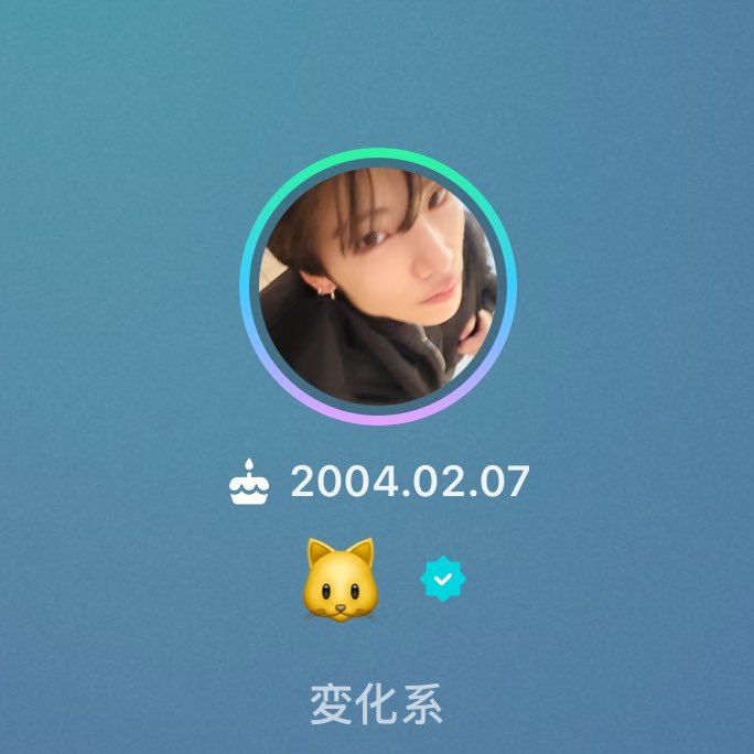 maishiteyu's tweet image. 하.. 유마 요즘 헌터헌터 다시 본다더니 위버스 한줄소개 “변화계” 로 바꾼거 실환가

* &amp;lt;헌터×헌터&amp;gt;의 변화계(変化系)는 자신의 아우라의 속성을 다른 것으로 바꾸는 넨 계통으로, 대표 능력자로는 히소카(고무/접착), 키르아(전기) 등이 있으며, 오라를 다양한 질감이나 성질로 변화시켜 공격 및…