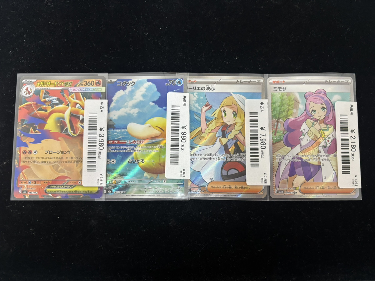 🔥入荷情報🔥】 ポケカ各種入荷しました❣ 🉐平日早割キャンペーン実施