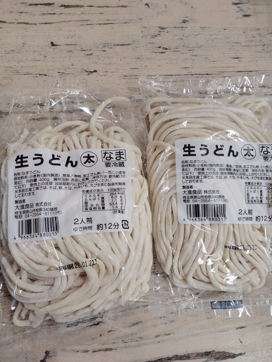 上野のバズり店舗の吉池でバズっていたうどんをGET（バズバズバズ