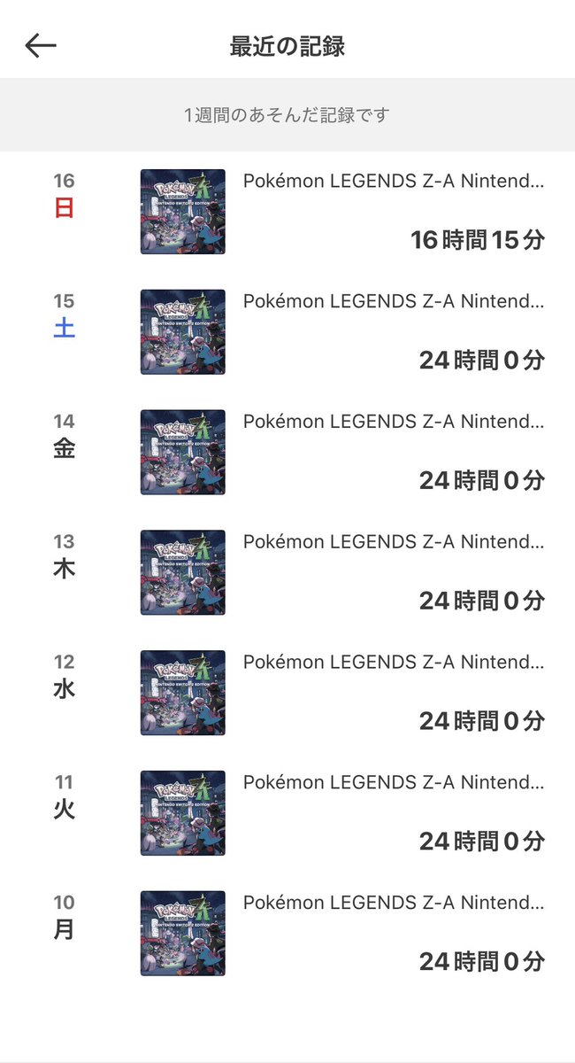 aobatatzo's tweet photo. 放置厳選で一時期こんなことになってました https://t.co/1tBZAVTkMD