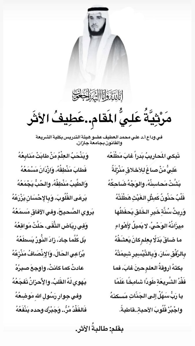 <a href="/1a38b943b12f458/">الحسن بن غمضان علي جلي</a>