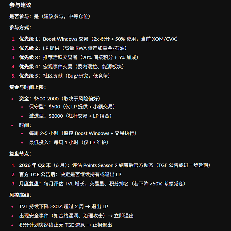 Cfzy_cute's tweet photo. @ostium  开刷，我选择当个正常用户开合约，相对于grvt其他的竞争小很多 
https://t.co/x4kkeRxE4p https://t.co/AOH9J0jxVy