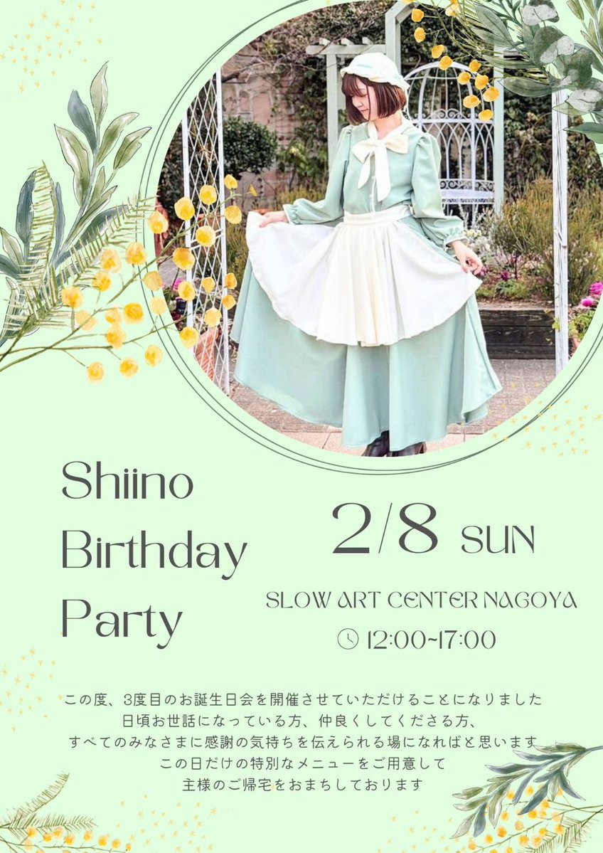 とむとむ (@kytomtom) / Posts / X