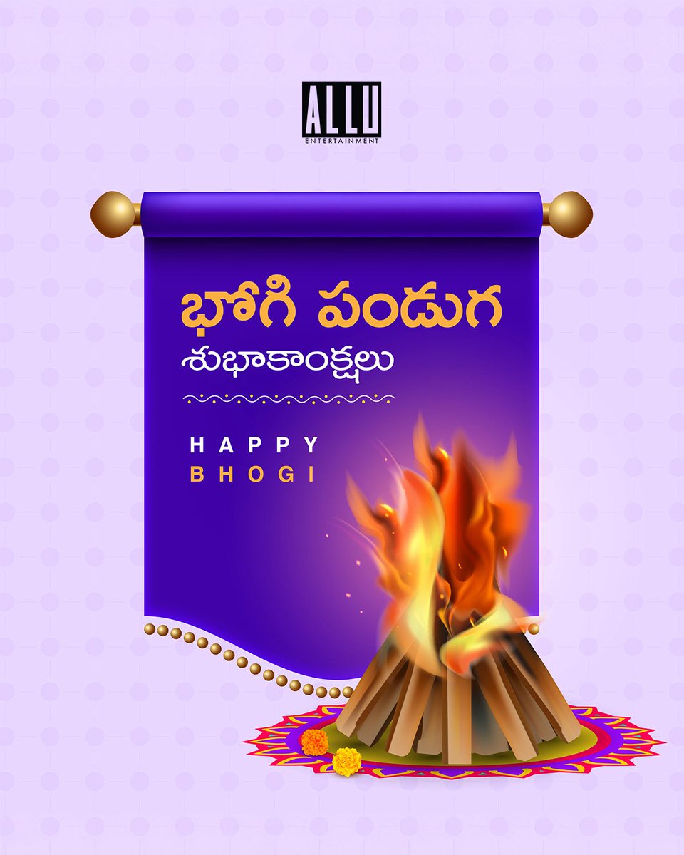 Allu Entertainment tweet media