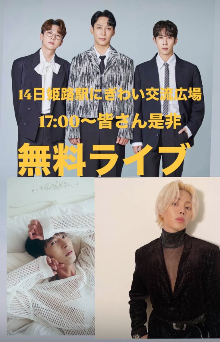 K-POP・アジア 12345 インタビュー】日本人MAIとKOKO所属 ｢I-LAND2 : N/a｣発のK-POP