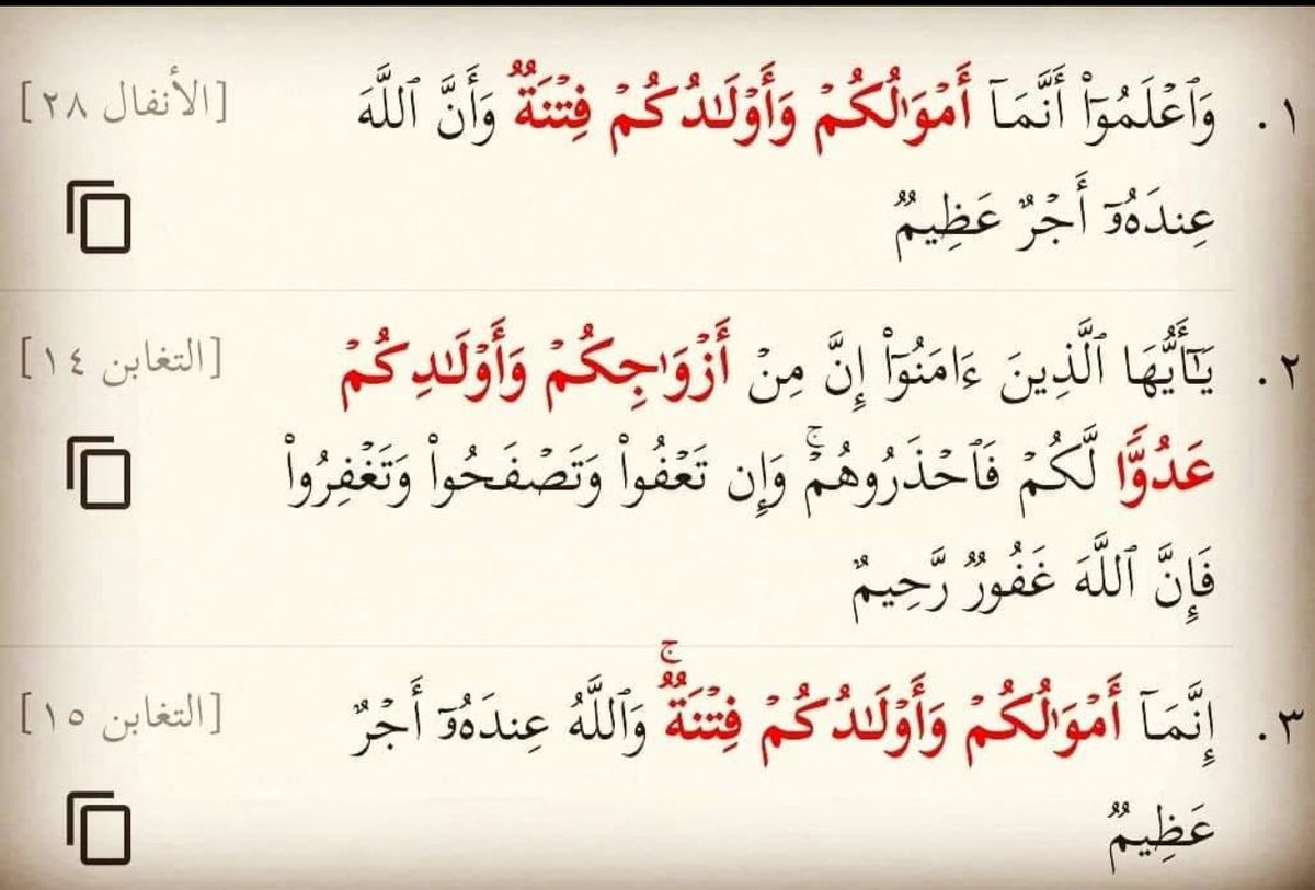 memo_Qah's tweet photo. @Eyaaaad لا حول ولا قوة إلا بالله ،، قال تعالى : https://t.co/ILy7IfcVRa