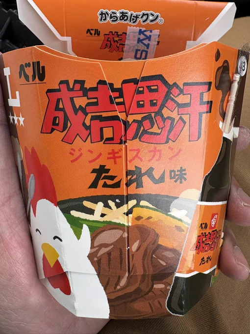 ランチ