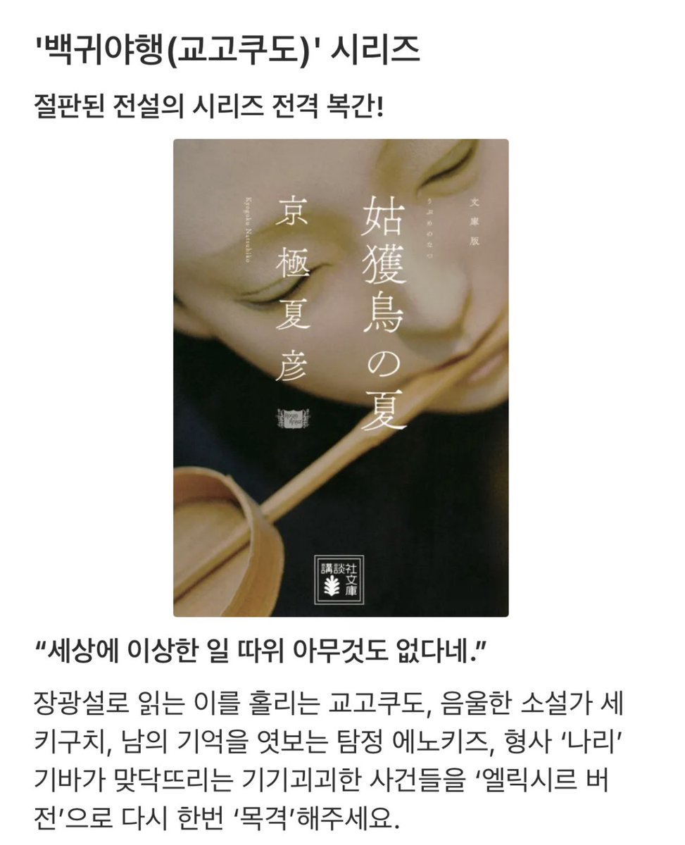 잠시만요 지금 뭐라고…?!!