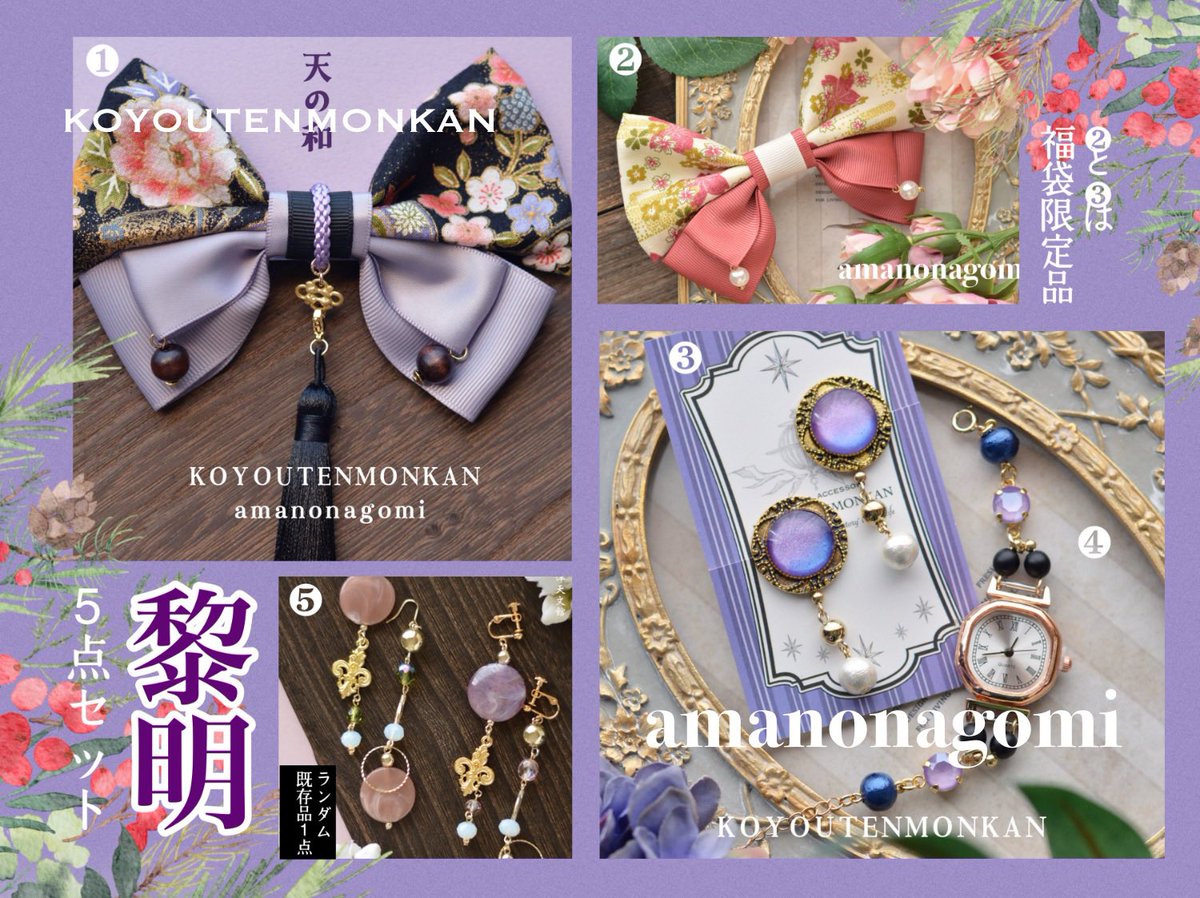 マカロン(メイン用アカウント) (@M_macaron_M) / Posts / X