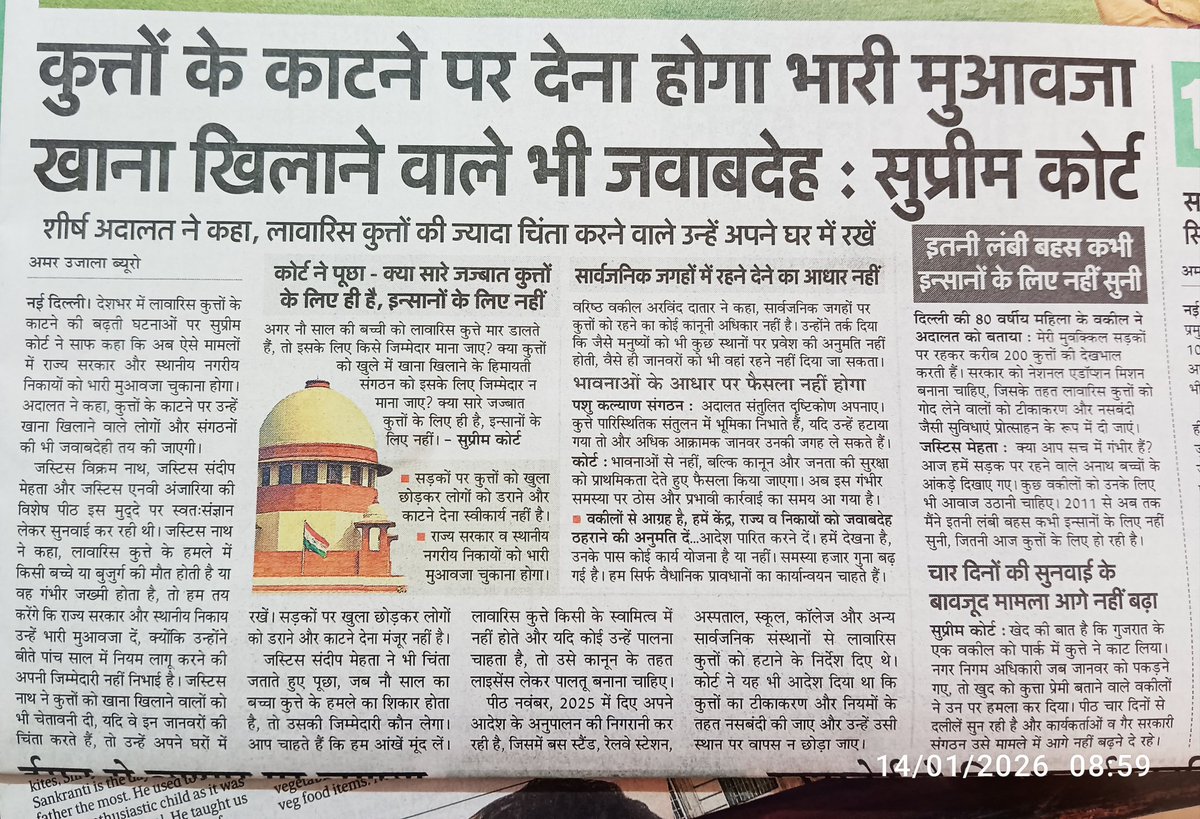Baranwal21's tweet photo. RWA/AOA की भी जिम्मेदारी तय हो 
वैसे इंसानियत के पक्ष में सुप्रीम कोर्ट का अभूतपूर्व निर्णय:कुत्तों के काटने पर राज्य सरकार और स्थानीय नगरीय निकायों को देना होगा भारी मुआवजा
शीर्ष न्यायालय का कथन भी तार्किक है कि लावारिस कुत्तों की ज्यादा चिंता करने वाले उन्हें अपने घर में रखें https://t.co/ldxHdvwki6