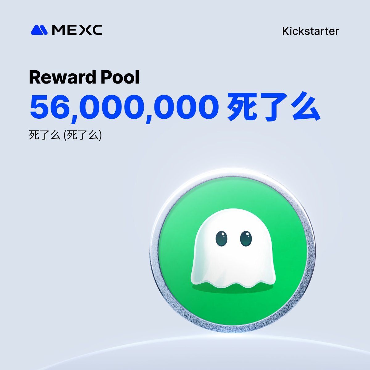 MEXC Alpha tweet media