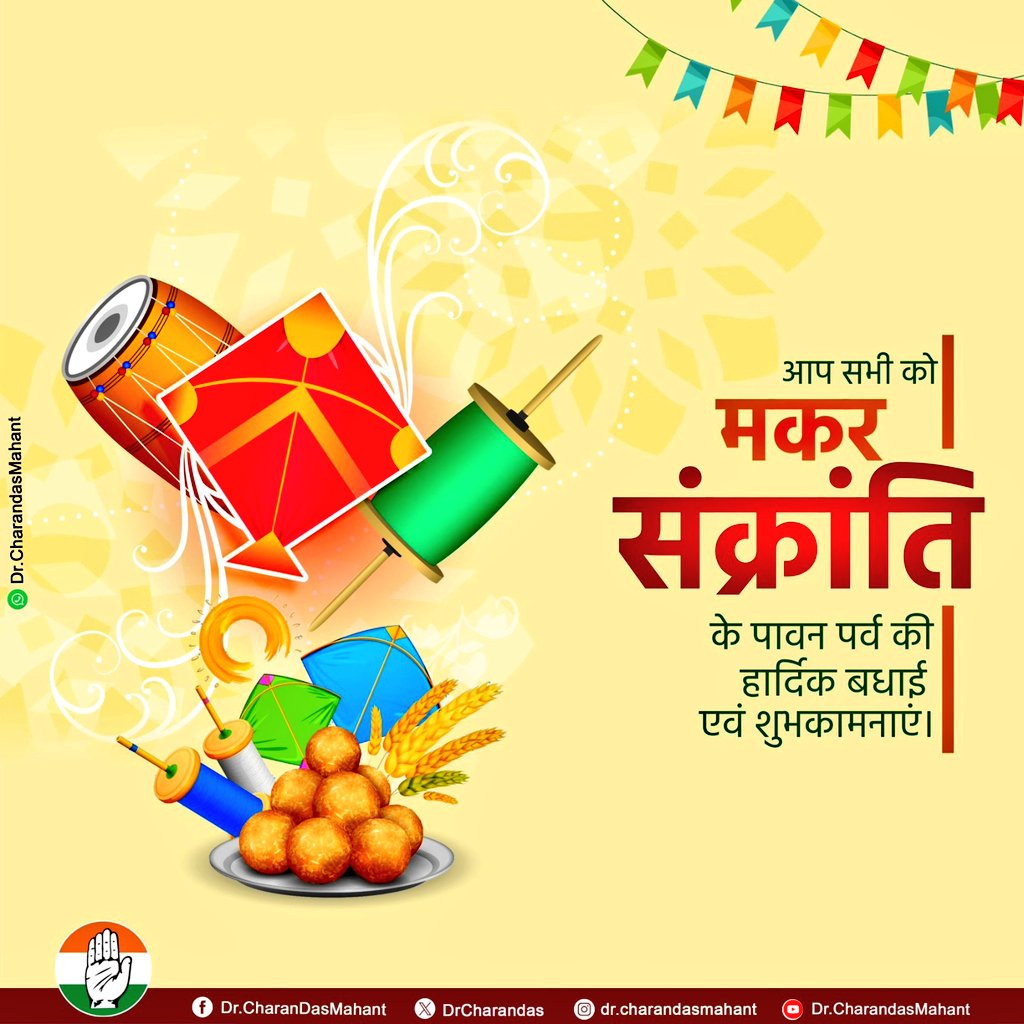 Dr. Charan Das Mahant tweet media