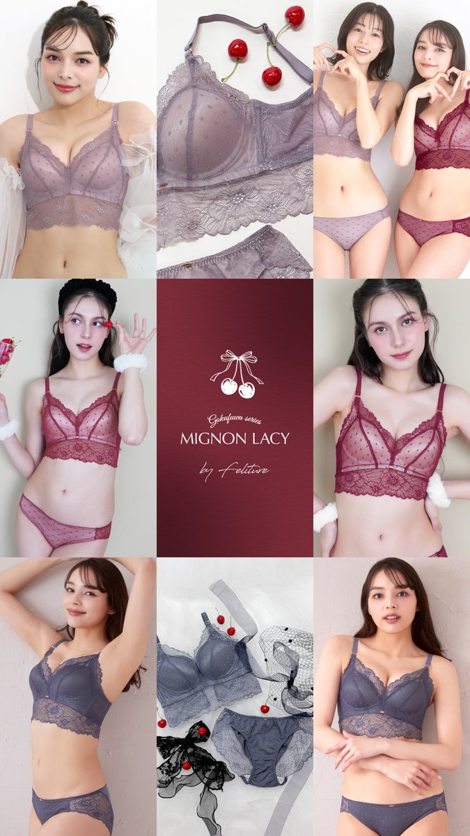 大人気極ふわのシリーズの盛りブラ3選。
どのブラもノンワイヤー×盛りブラで、楽ちんなのに"谷間盛れ"と"バストアップ"が叶う優秀ブラ。締め付け感がイヤ、パカパカしてブラがズレるなど…そんな下着の悩みに寄り添って開発された一枚🕊️今ならMAX半額セール中で安く買えるので気になる方はCHECK.ᐟ