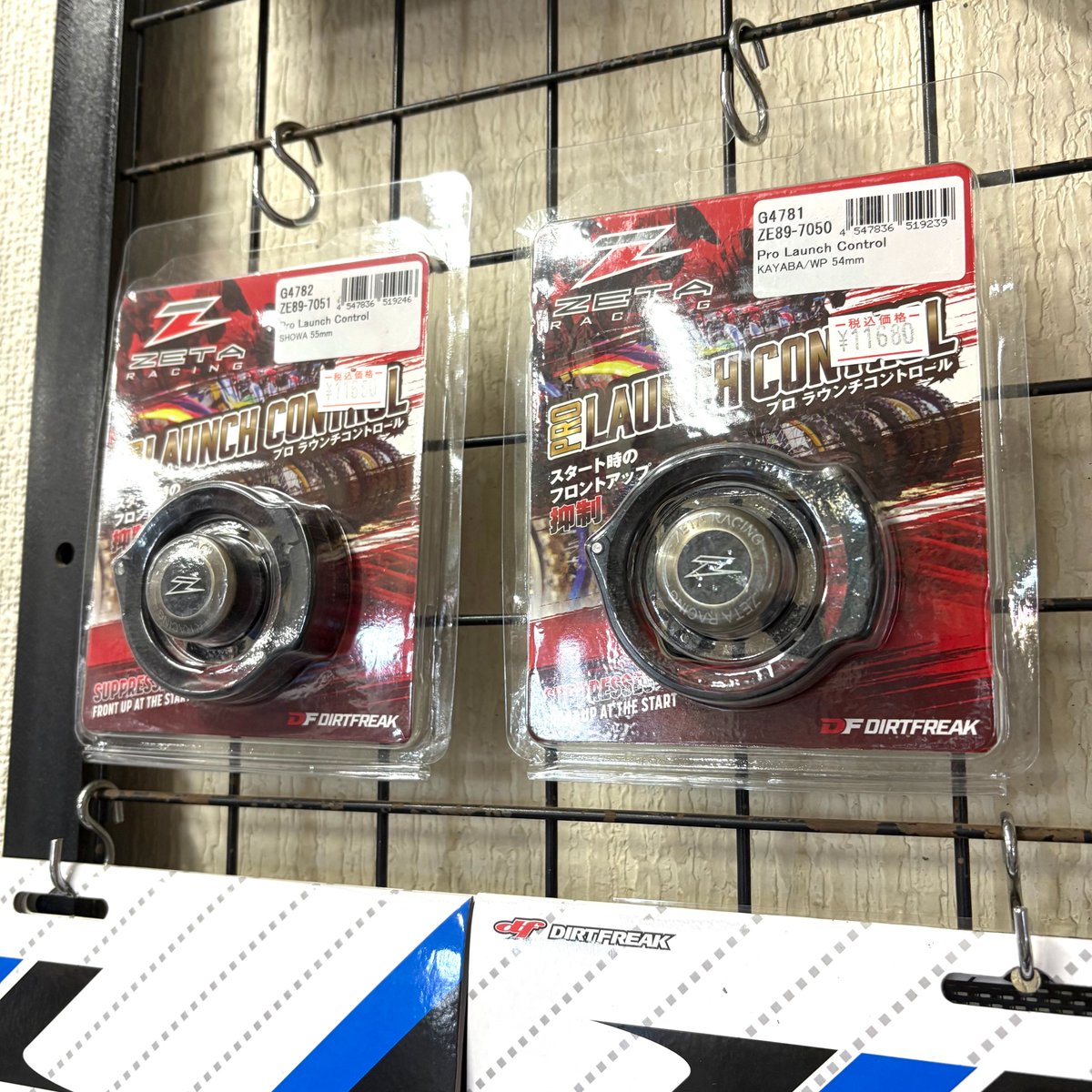 コントロールトップ