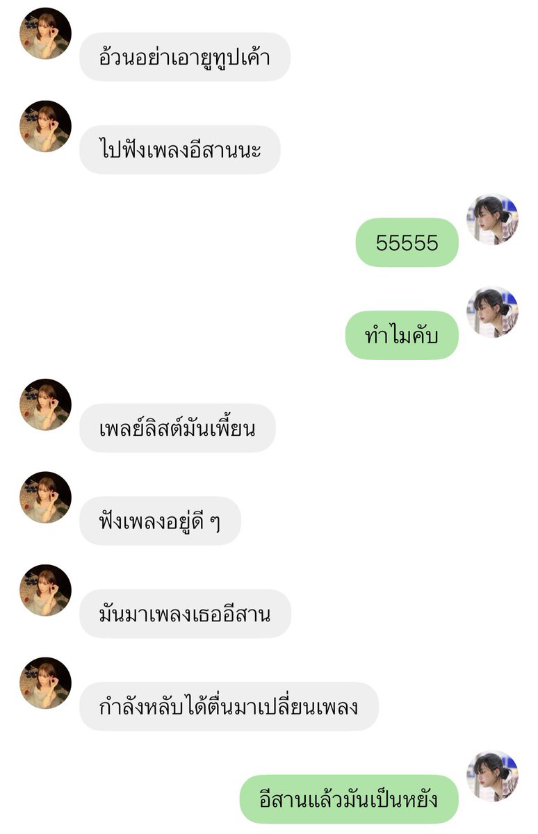 sk8erbluu's tweet photo. https://t.co/p1xhsH1J2C
