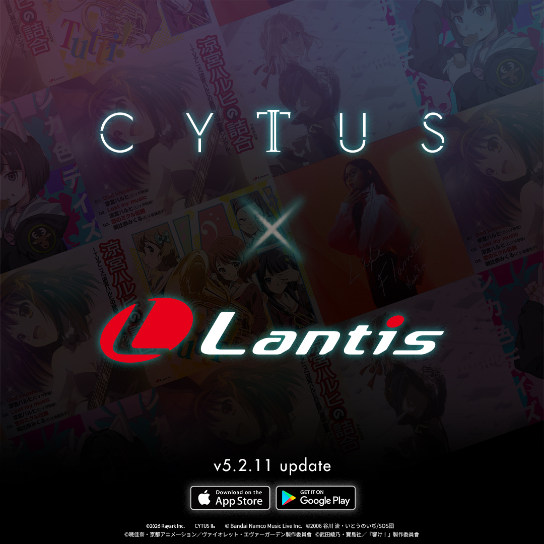 Cytus / CytusⅡ【公式】 (@CytusRayark) / Posts / X