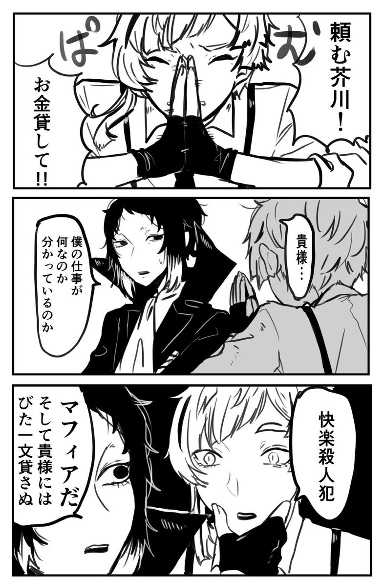 薫子 (@blade_ji) on Twitter photo 