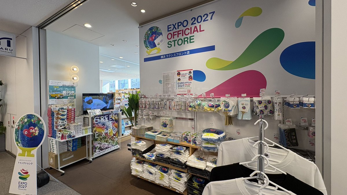 横浜ラクシスフロント店】 #トゥンクトゥンク