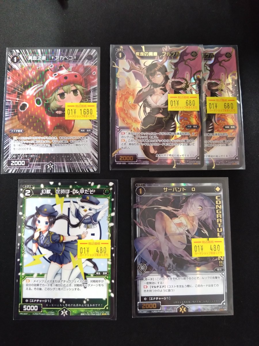 ♦️ウィクロス 販売情報♦️ オールスターの人気カード 特価で入荷し