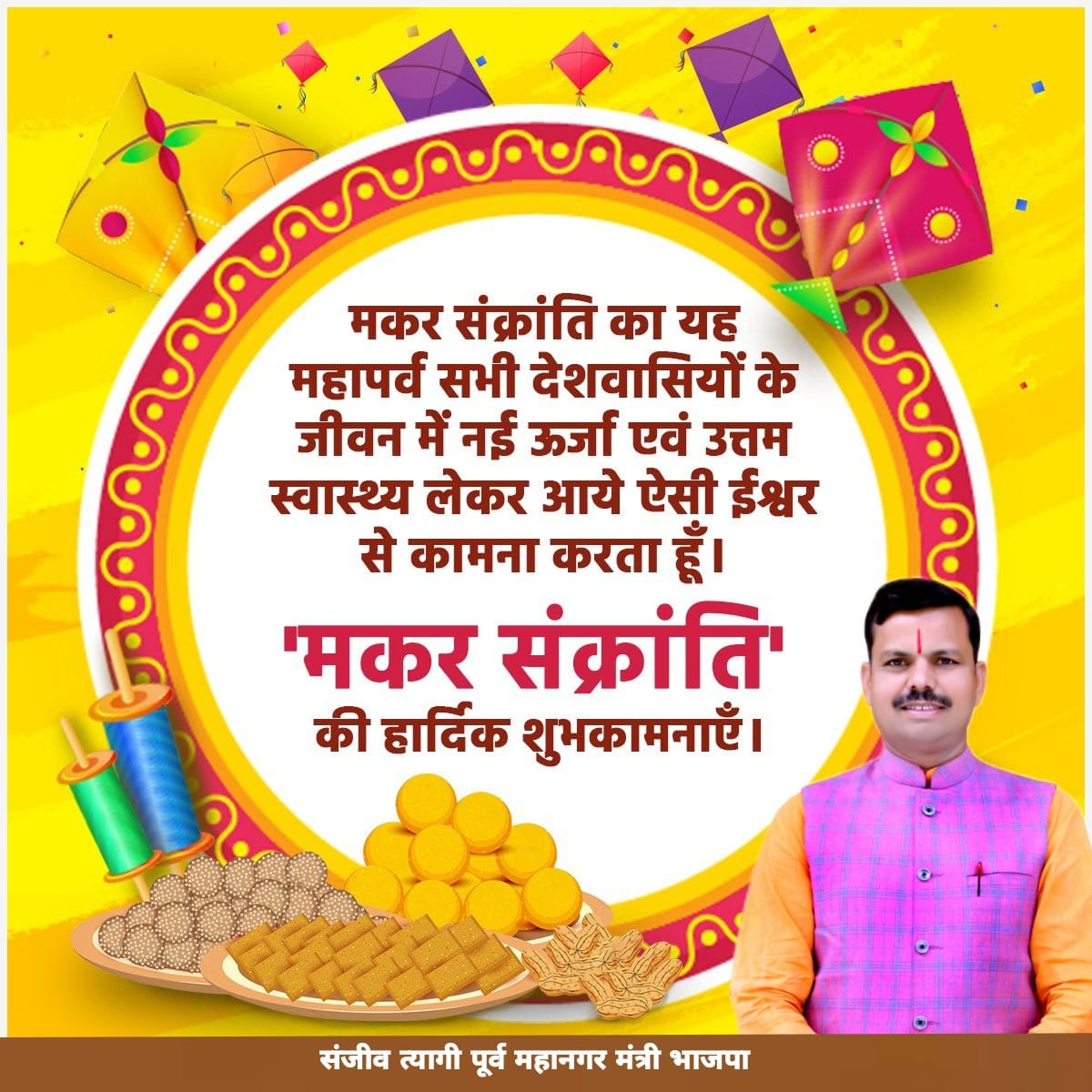 ityagisanjeev's tweet photo. https://t.co/O6MobeRdXq