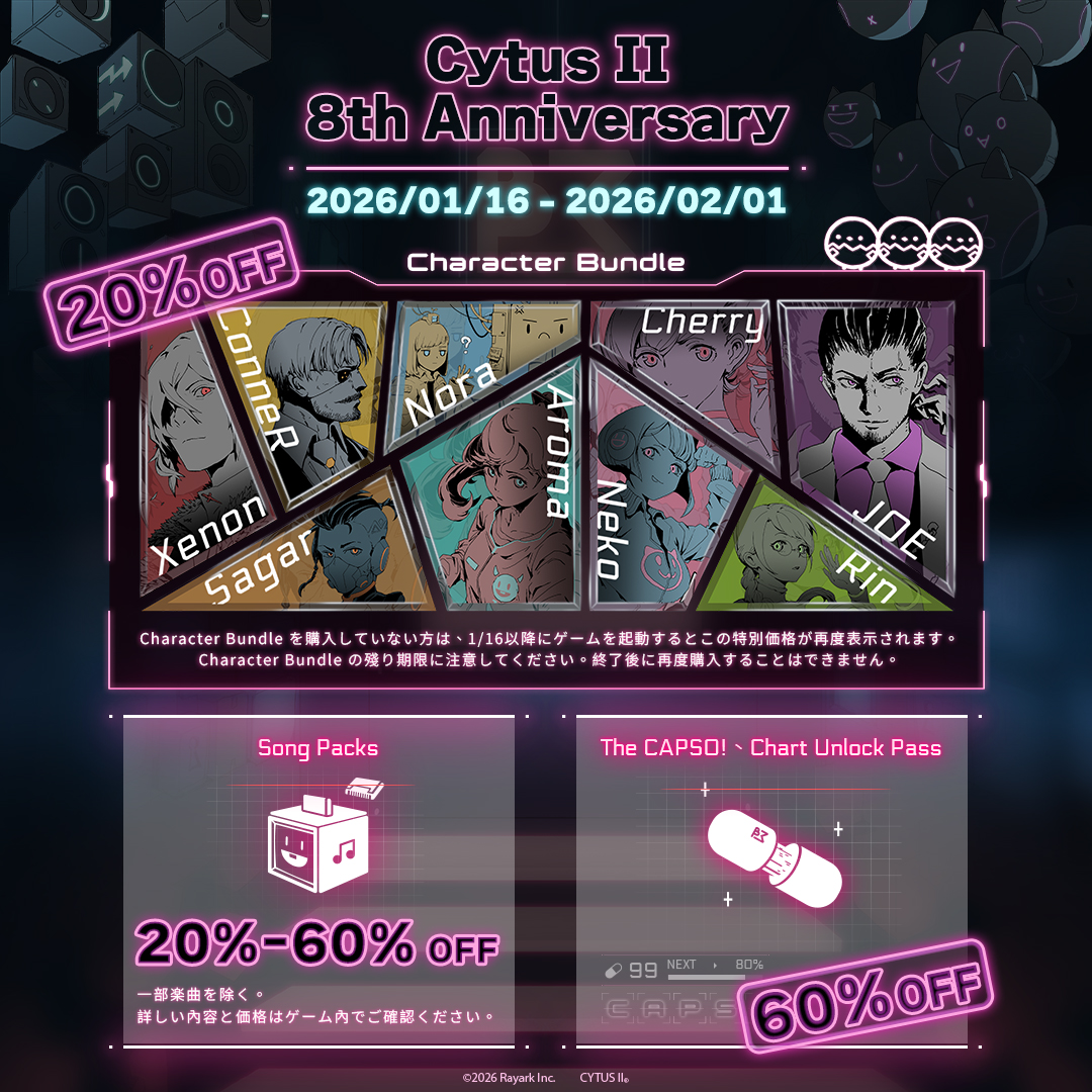 CytusRayark's tweet image. Cytus II 8周年！記念イベント登場

⏰期間：2026/1/16 - 2026/2/1
🔹詳細：
- アプリダウンロード無料
- Character Bundle 20% OFF
- The CAPSO!、Chart Unlock Pass 60% OFF
- Black Market パック 20%~60% OFF

Character BundleとBlack Market パックのセールをお見逃しなく、この機会に手に入れて