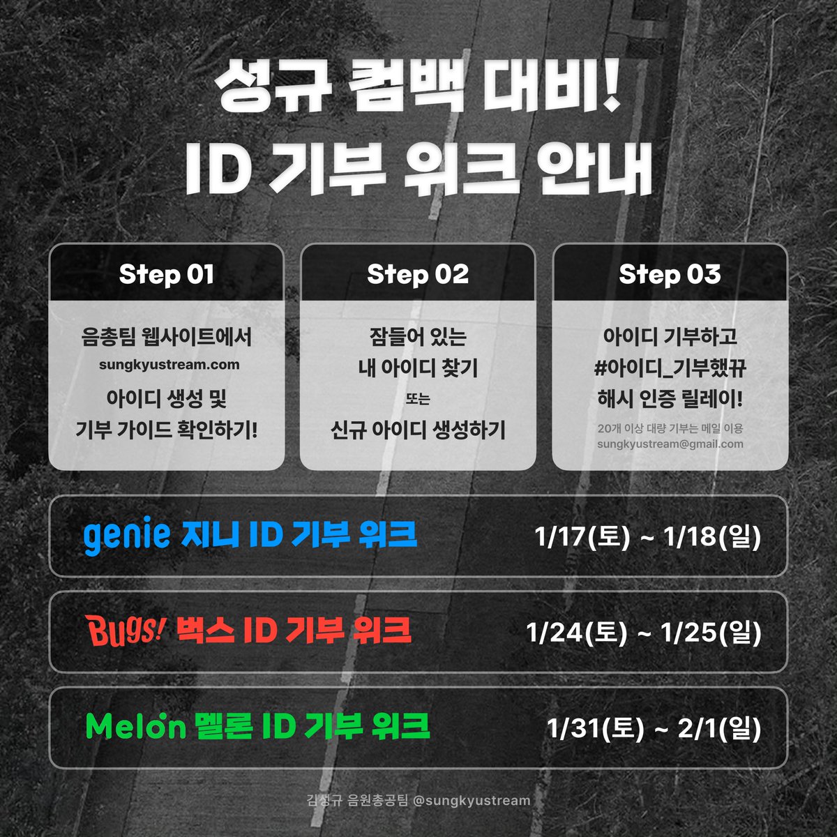 인스티즈 ☆텔𝓤𝓑𝓣𝓒99☆네이버밴드 pc용 id.lgi