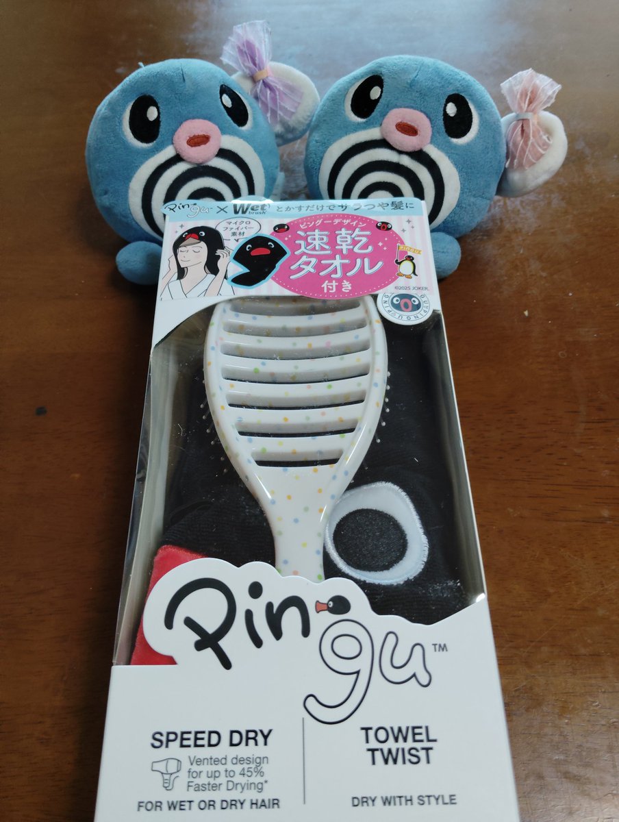 わたし昔からピングー好きなんですよ。これはさっき届いたヘアブラシ