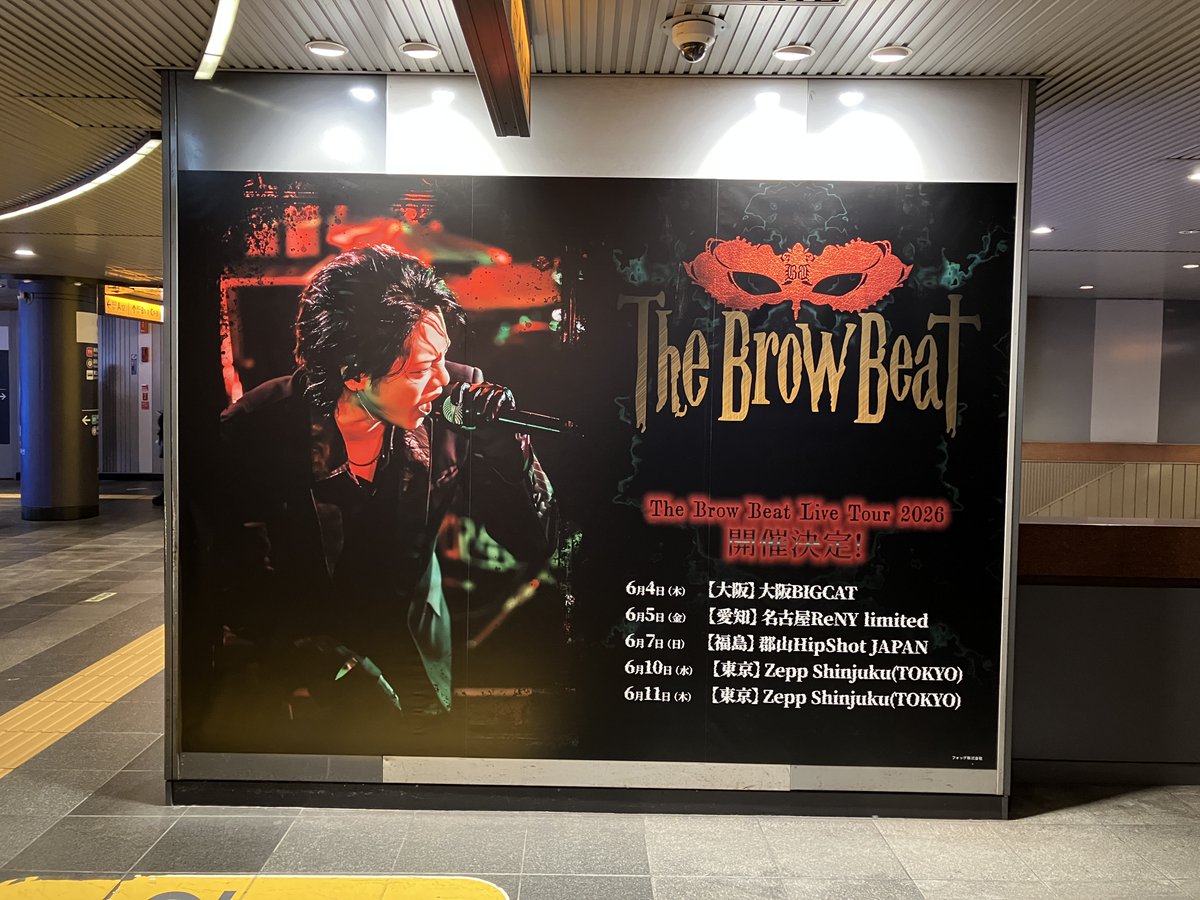 The Brow Beat Official (@The_Brow_Beat) / Posts / X