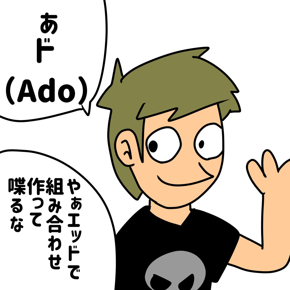 590 (@antoniettahara2) / Posts / X