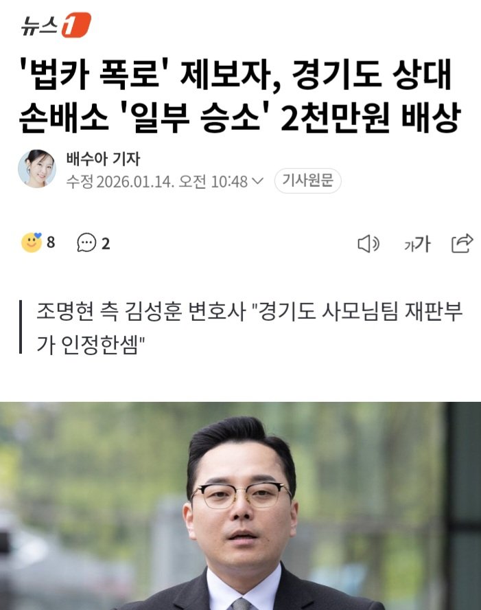 youtube.com/live/Rikni-mPU…
백브리핑 꼭 시청하시길 바랍니다
공무원을 집안 심부름꾼으로 사적 악용한 저
갑질부부의 추악한 민낯을 확인하십시요
배소현과 조명현씨간의 통화녹취록 말 그대로
기가 찹니다