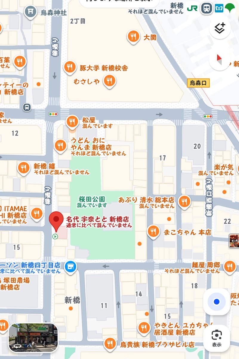 港区新橋汐留 Bar🍸OVerDrive tweet media